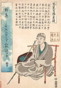 non-work organizations in Edo period