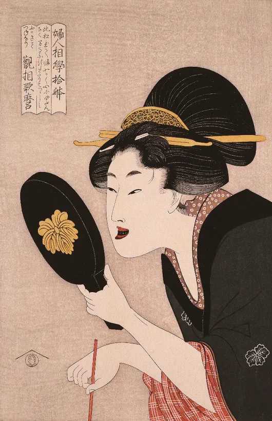 Edo period Teeth blackening 