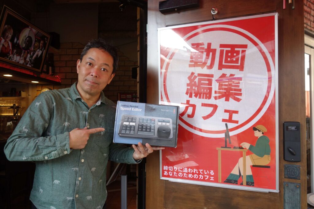 Takuya Kawai Video Editing Cafe