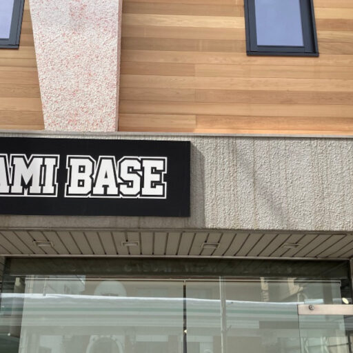 北海道・北見市にコワーキングと宿泊施設併設の「KITAMI BASE」　最新技術と人、地元をつなぐ基地として