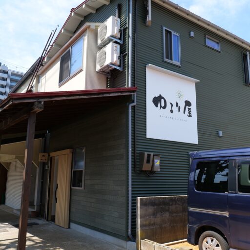 新潟・長岡 土間と和室のある一軒家コワーキングスペース「ゆるり屋」地域がつながる場所を目指して