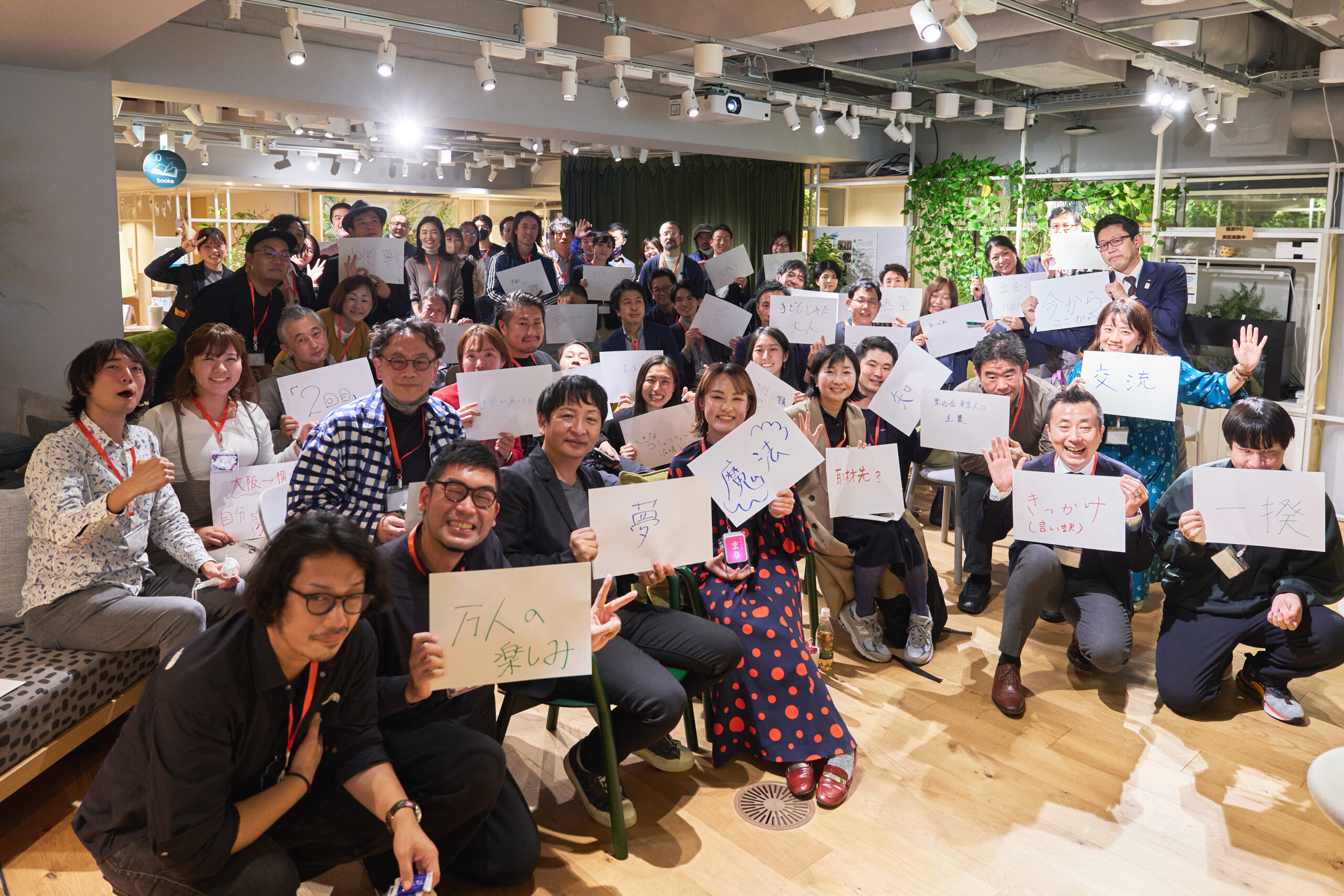 あなたにとって「万博」とは？一人ひとりが参加する未来へのアクション　「EXPO酒場 東京店」イベントレポート | WORK MILL