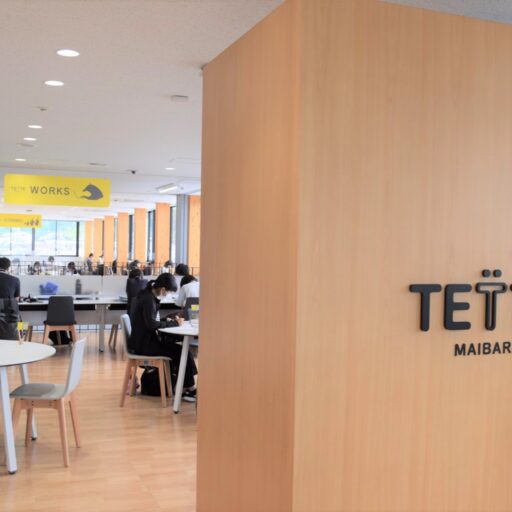 滋賀・米原市役所本庁舎3階にオープンスペース「TETTE MAIBARA」 新幹線駅と直結の魅力活かす