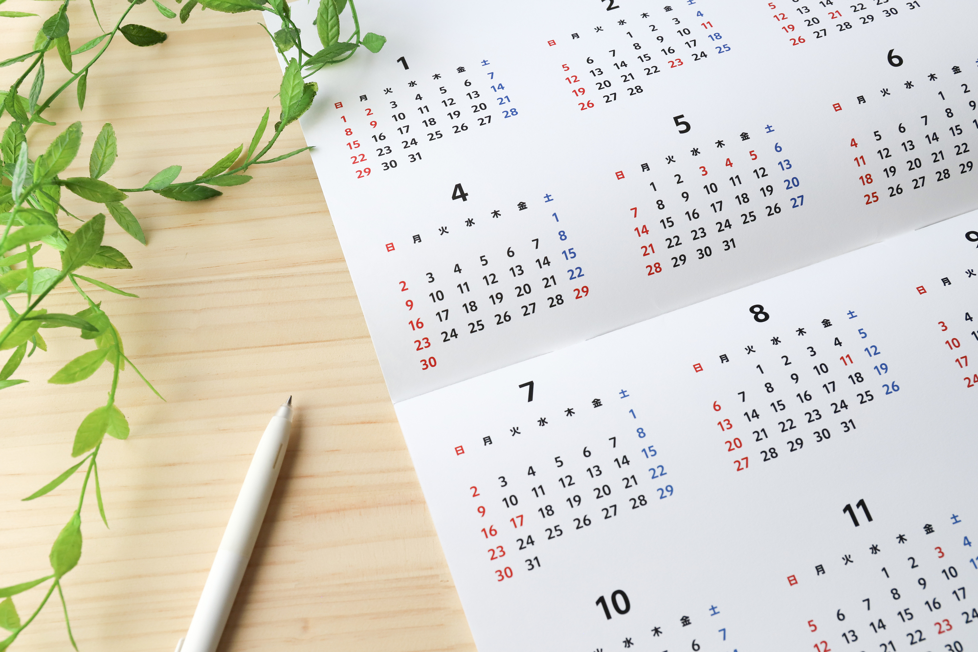 年16日間の祝日を、可動式に。勤務日と休日を個人に合わせて変えられる「フレックス休暇制度」とは? | WORK MILL