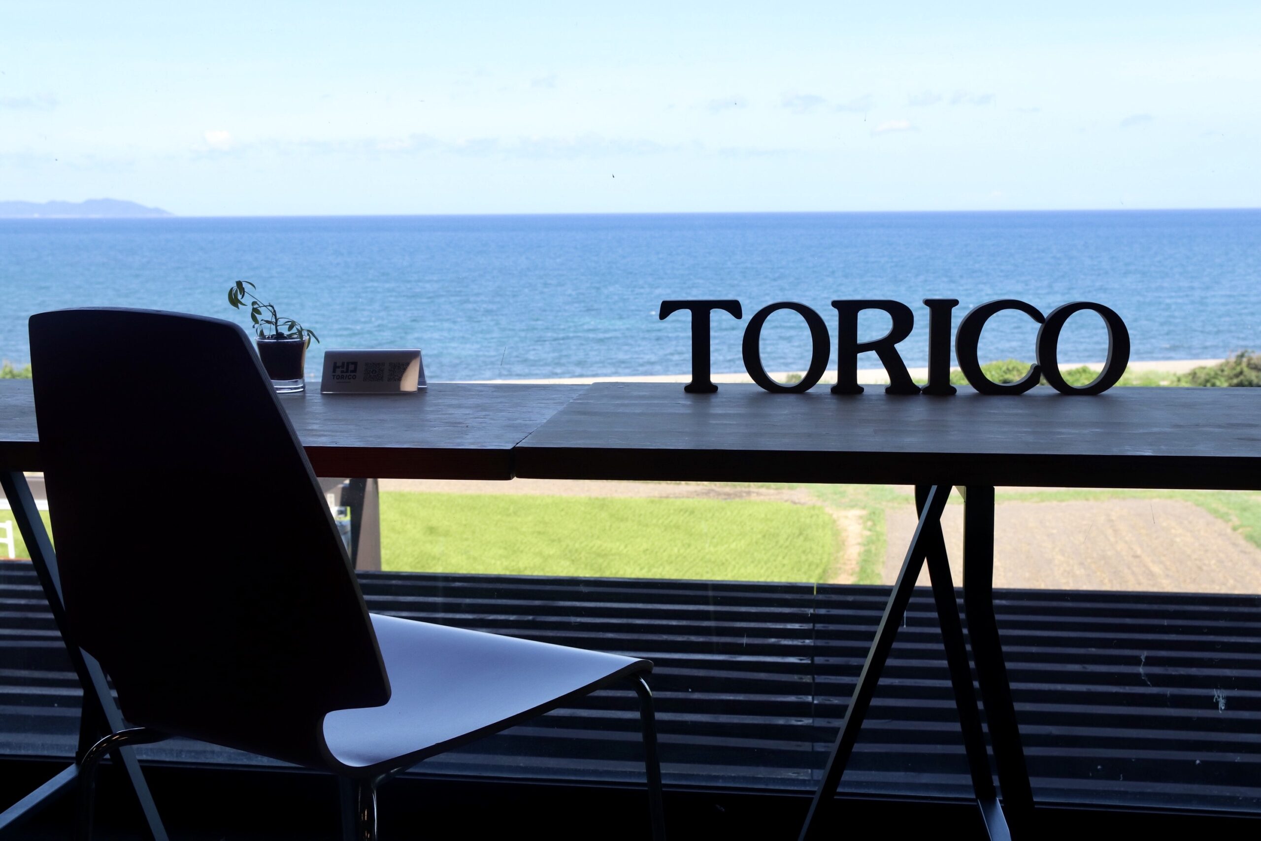 鳥取・大山町にコワーキングスペース「TORICO」 海の見えるスペースで