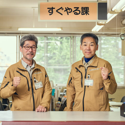千葉県松戸市の「すぐやる課」は、なぜすぐに対応できるのか？ 55年積み重ねてきた工夫を聞く