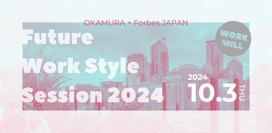 Future Work Style Session 2024 | WORK MILL