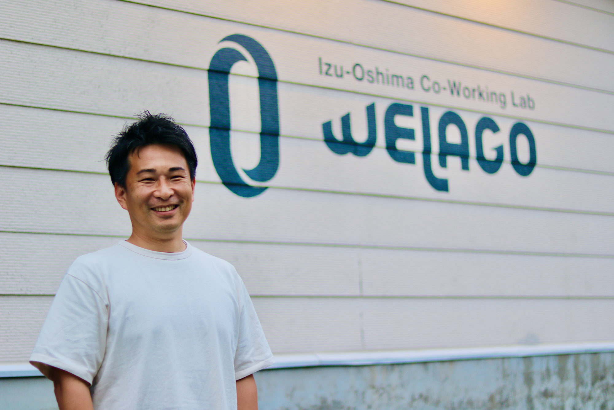 伊智様　ご検討用 人口7000人の伊豆大島に無料のコワーキングスペース？ 多働海域