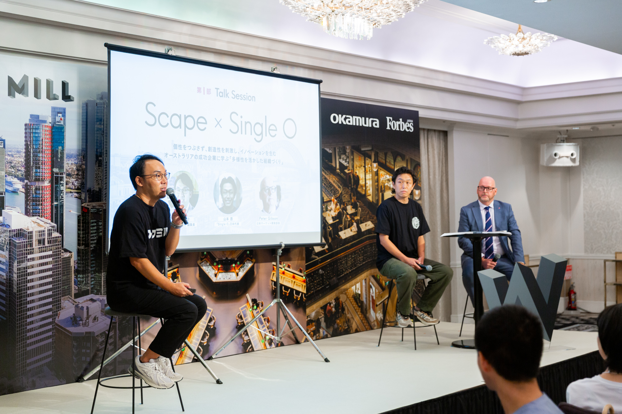 オーストラリアの企業「Scape」「Single O」に学ぶ、多様性を活かす組織が大切にするコミュニケーションとは？　Future Work Style Session 2024イベントレポート | WORK MILL