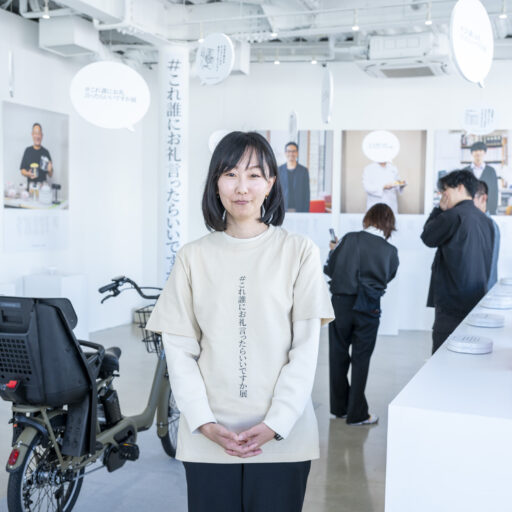 日常の中には「誰かのいい仕事」がたくさんある。「#これ誰にお礼言ったらいいですか展」の舞台裏（パーソルホールディングス・中山友希さん）