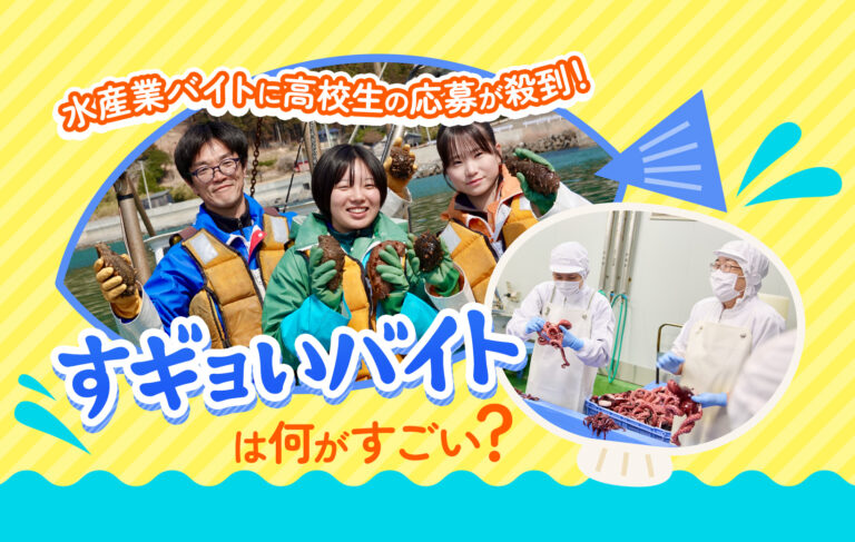 未来づくりの主語はワカモノ!「未来共創ドラフト会議in松下記念病院」で共創が生まれる瞬間をレポート | WORK MILL