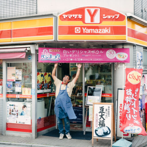 時代の波には乗らなくてもいい。地域の人がやたら集まるコンビニ「ヤマザキショップ代田サンカツ店」のオーナーに聞く、人と町が仲良くなるヒント