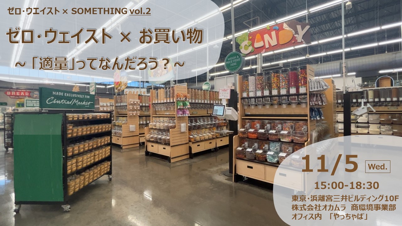 美品Roen 3店まとめ売り 美品Roen 3店まとめ売り