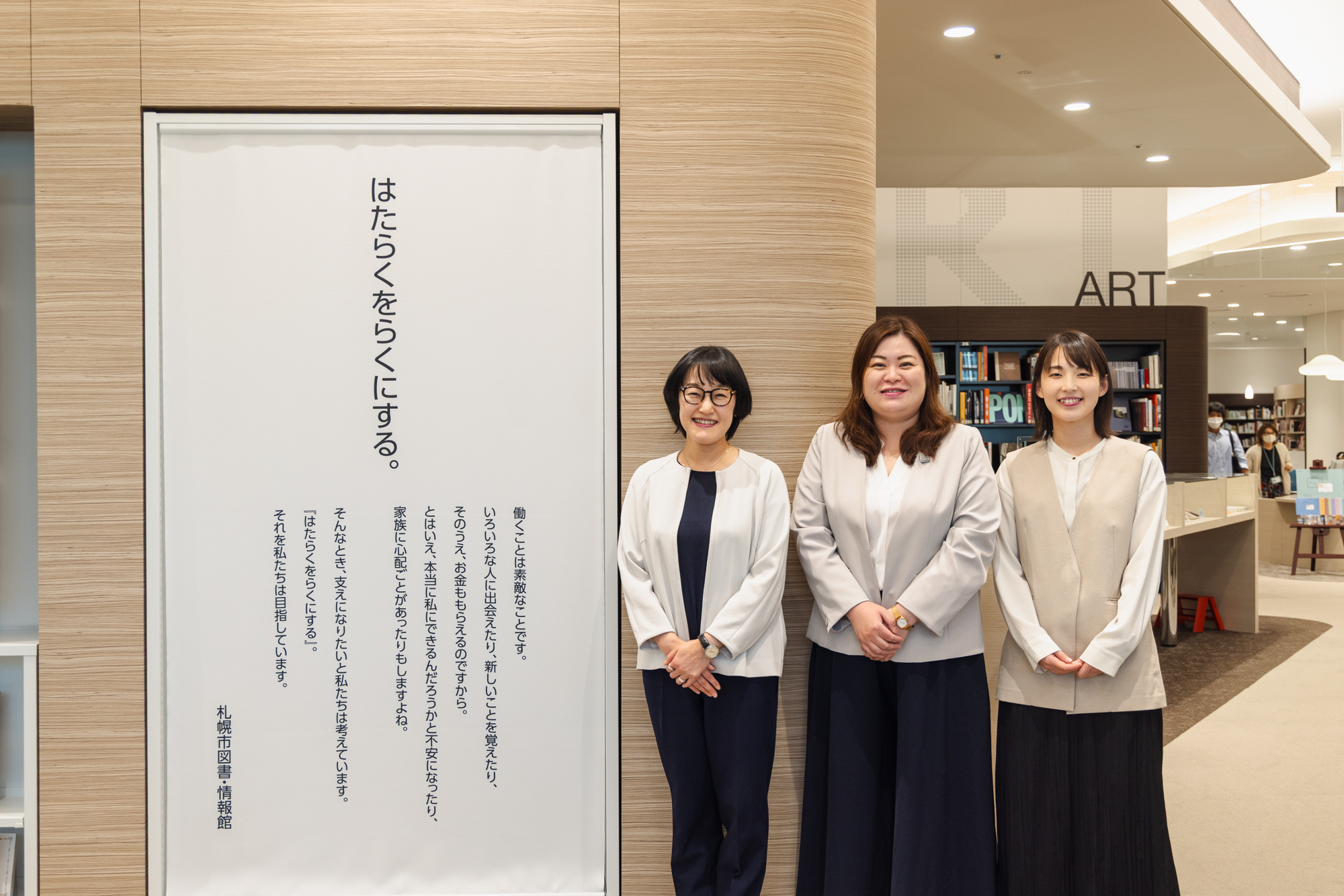 本を貸さず、独自の棚づくり。働く人に寄り添う図書館運営が司書の働き