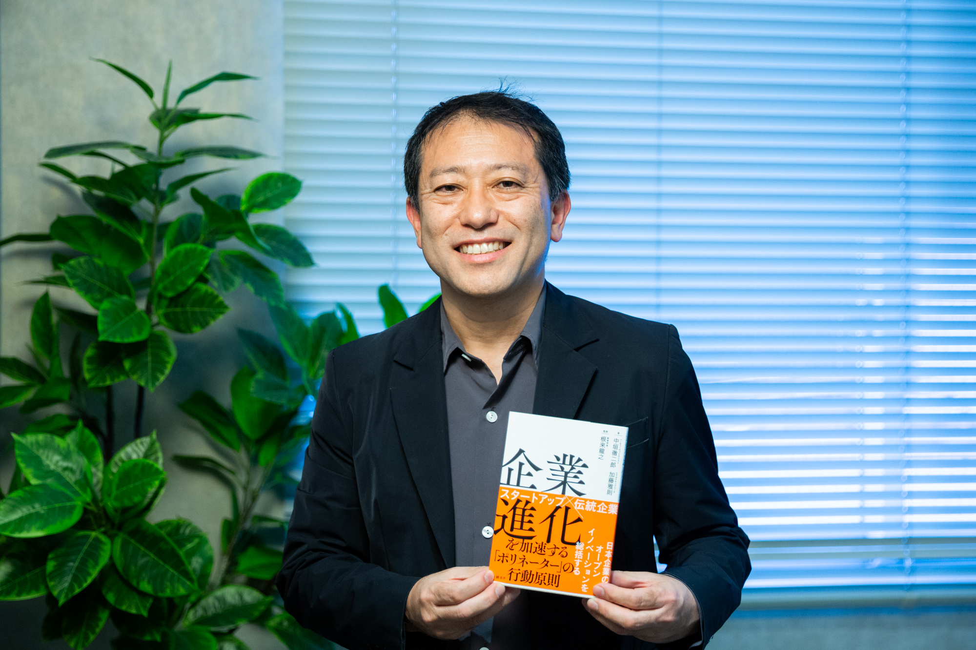 異なる組織をつなぎ、新たな価値生む。VCが提唱する「ミツバチ型人材