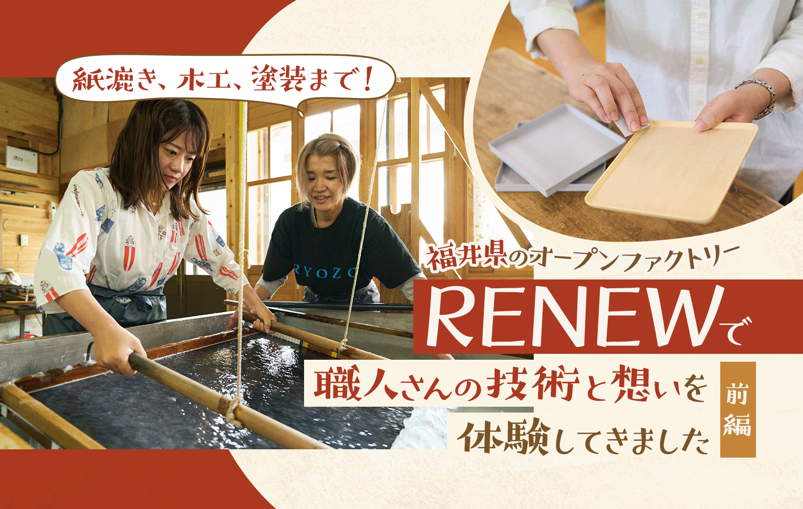 線挽塗盛り鉢、線挽塗六角器、越前河和田塗、５つ組、紙専用箱付 大人の書道セット 越前塗黒／丸花紋 | 創業寛文12年 菊屋公式