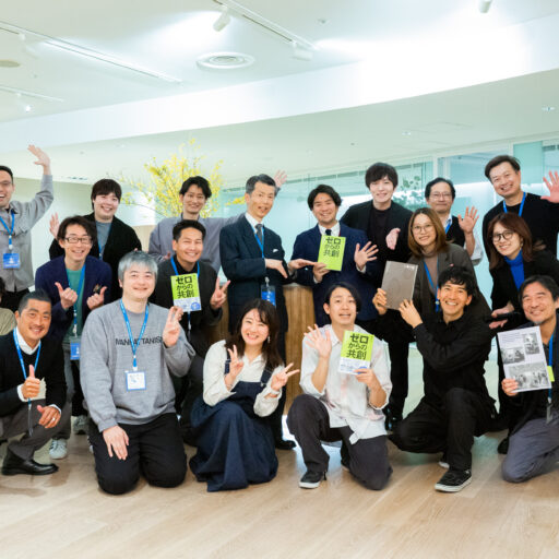 “生態系”と“土づくり”から考える、組織に必要な共創のための場づくり（富士見 森のオフィス・津田賀央さん）