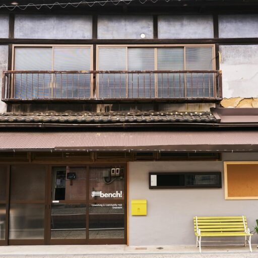 築120年の元豆腐屋を再生して作られた「bench!」　地域をつなぐコミュニティハブを目指す
