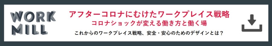 ビジョン ミッション から パーパス へ 個人と組織の存在意義が仕事における幸福度を高める Work Mill